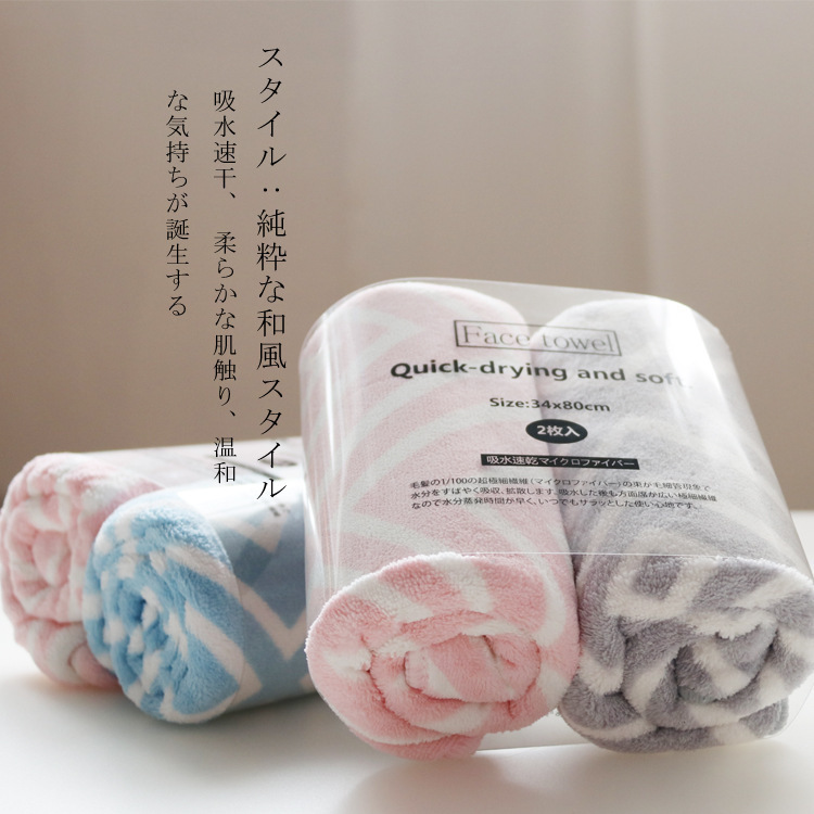 Yodoxiui Towel Wholesale Couple Set 2-Piece Gift Set Children's Gift Couple Style Soft and Absorbent