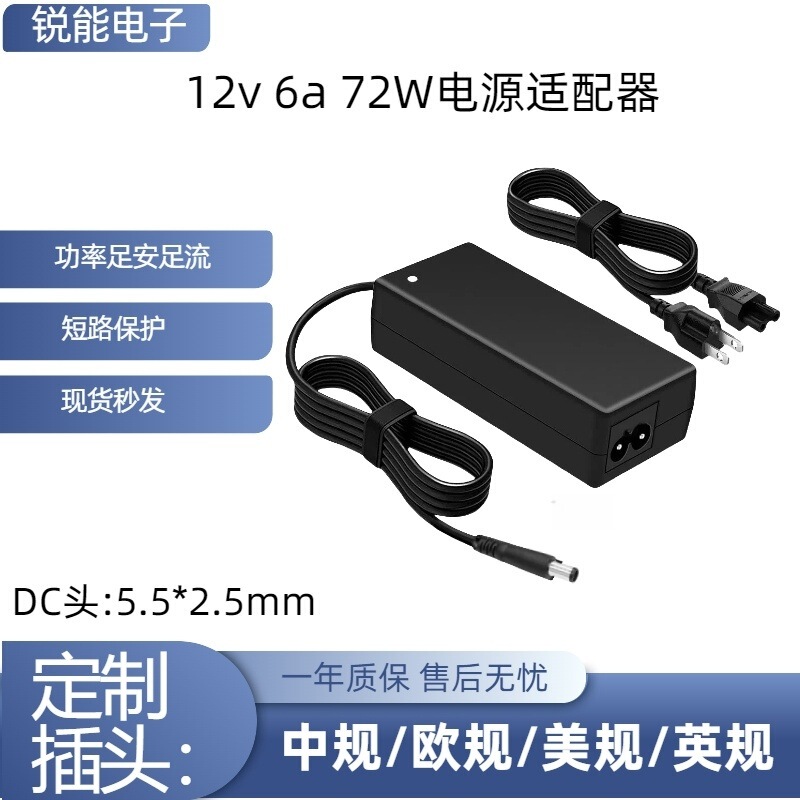 12V 6A 5.5*2.5mm 72W Charger Laptop Power Adapter Uk Charger Dc