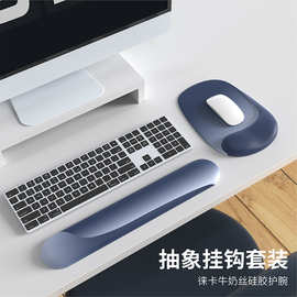 鼠标垫硅胶键盘手托厂家直销慢回弹记忆棉护腕批发电脑手托手腕垫