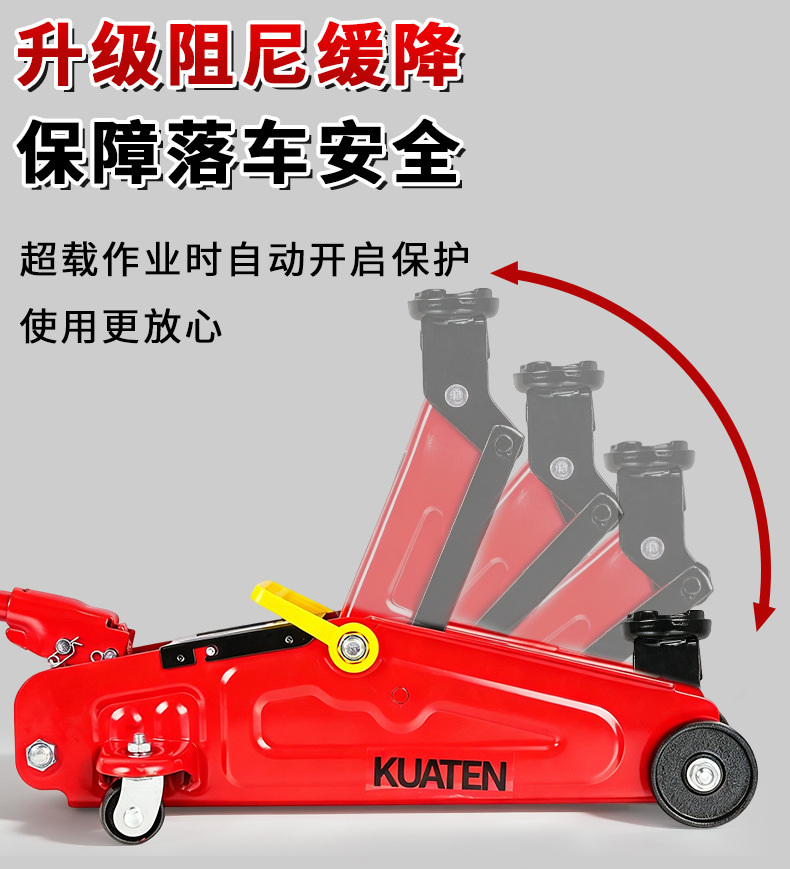 New horizontal hydraulic dual-pump ultra-low-profile 0kg 2-ton car and sports car special tire changing tool
