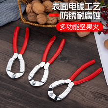 加厚核桃夹子开核桃神器剥黑桃工具干果夹核桃剥壳器坚果夹子钳子