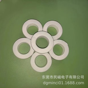 High-power medium-high frequency power transformer inverter iron core amorphous nanocrystalline magnetic ring 70*40*25 glass ribbon