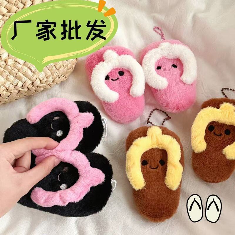 Creative DIY Keychain Accessories, Plush Doll Pendants, Children's Bag Charms Creative DIY Keychain Accessories, Plush Doll Pendants, Children's Bag Charms