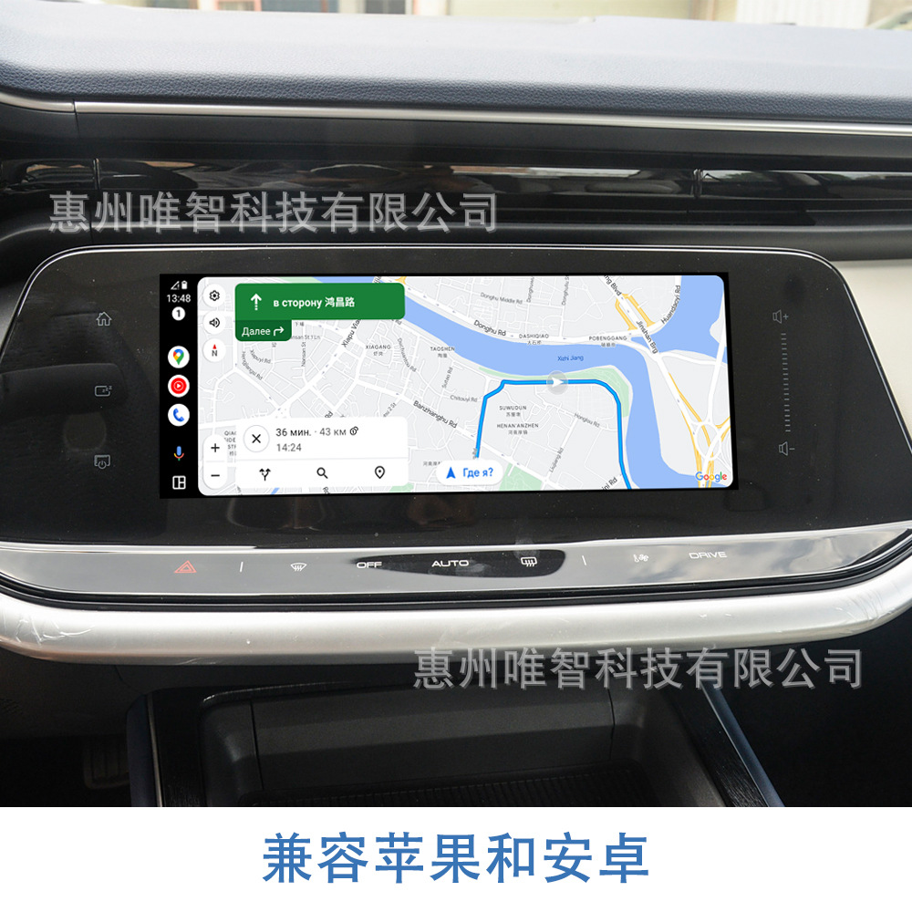 Dongfeng Aeolus Shine GS Max AX7 2023-2024 WIZCAR T01 Google Waze Map Spotify Music Original Solution for DFSK Dongfeng Aeolus