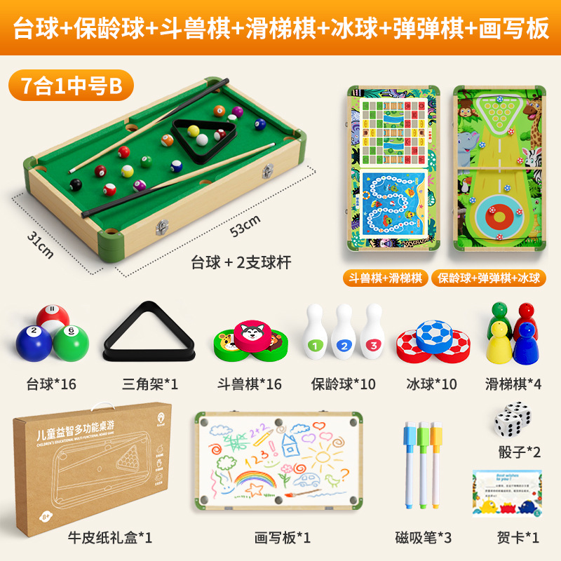 [Gift box-standard 7-in-1B] 53*31cm drawing board + billiards + bowling + beast …