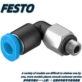 FESTO费斯托气管接头 QSML-QSM-1/8-4-6-I-100-4H-6H