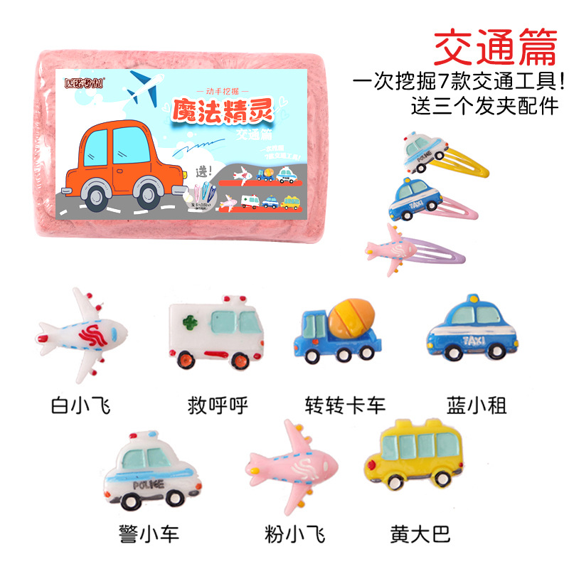 P055-36-Full 케이스 라이브 에디션 대형-매직 엘프. 교통