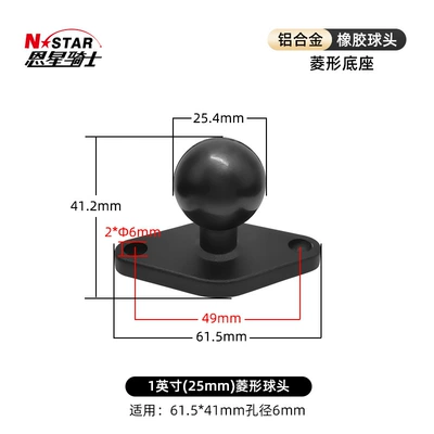 Motosiklet ləvazimatları və aksesuarları: walkie-talkie car mount with suction - diamond-shaped-base-25mm-ball-head