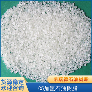 C5�Ӛ�ʯ�͘�֬C5ʯ�͘�֬�仯̼����ճ��֬c5��֬�S�Ҹ�ճ�����z