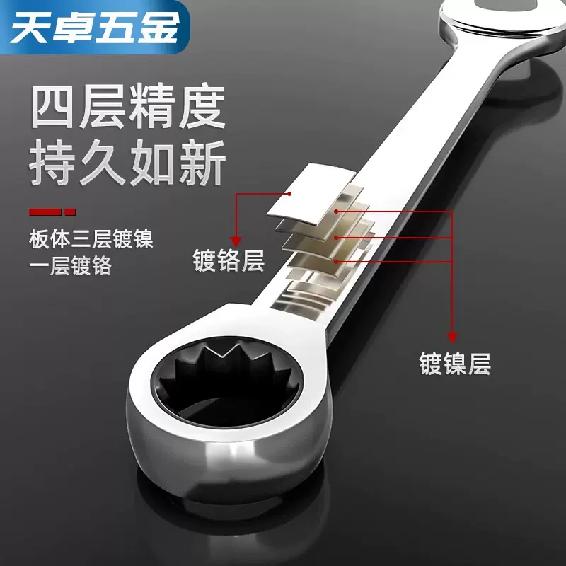 包邮快速梅花棘轮扳手套装自动双向两用开口快轮小棘轮省力工业级