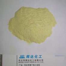 羟丙基瓜尔胶植物胶粉 压裂瓜尔胶 瓜儿胶粉  量大从优