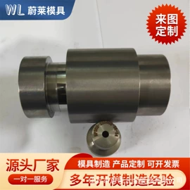 硬质合金;冲压模;成型模