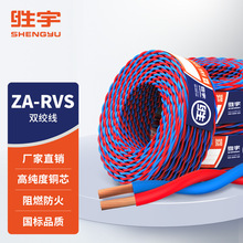 ZA-RVS��ȼ�����~о늾� �p�g��  ���g�� ������ ��푾�