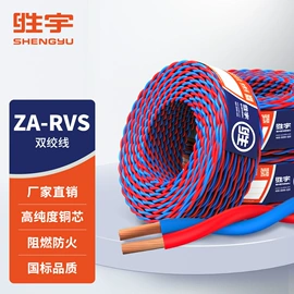 绝缘导线;电力电缆;控制电缆