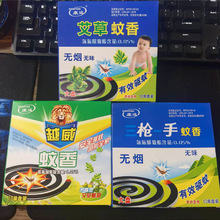 ���l�����P���b�o������Ҿ������Ʒ�Gɫ�h��60����ω������