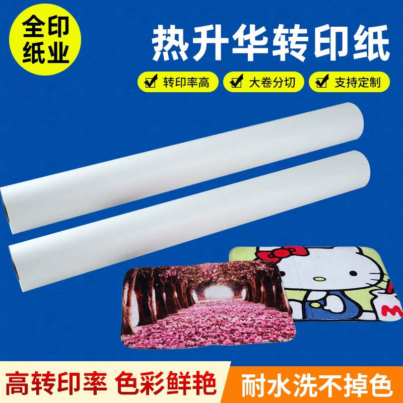 Поставка на заводе 60 г сублимационной передачи бумаги домашний текстиль скатерть мат цифровой печати рулон бумаги