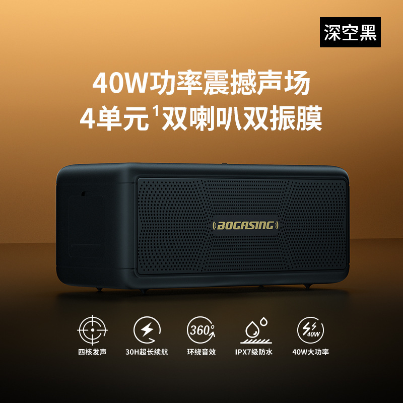 クロスボーダーm 5無線ブルートゥース音響超重量サブウーファ大出力屋外防水携帯型無線小音響|undefined