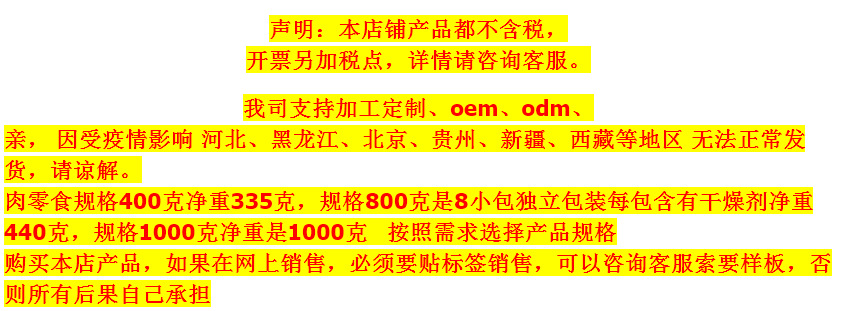 企业微信截图_16876724055327