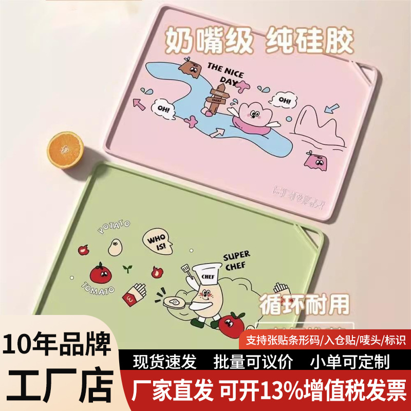 식품 등급 초등학생 플레이스 매트 방수 사각형 실리콘 매트 아기 어린이 식탁 매트 만화 점심 매트