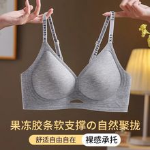 无痕提拉防下垂防外扩果冻内衣收副乳无钢圈大胸显小运动文胸美背