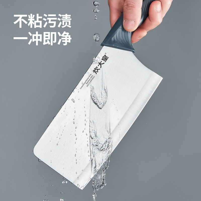 炊大皇正品不锈钢切片刀实用菜刀网红款轻便刀具家用菜刀