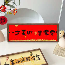 新中式DIY钻石画喜庆字画摆台带框元宝满钻八方来财乔迁摆件礼物