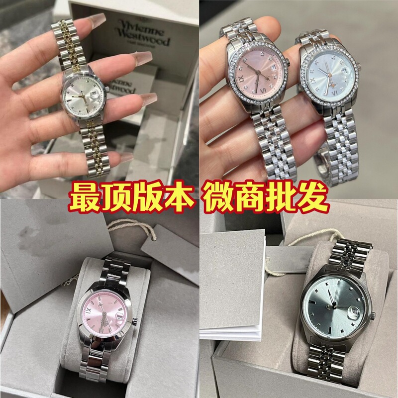 Weiyi'An Watch New Model Elegant Pink Empress Watch with Crushed Ice White Diamonds and Blue Diamonds, Crushed Ice Blue Women's Quartz Watch