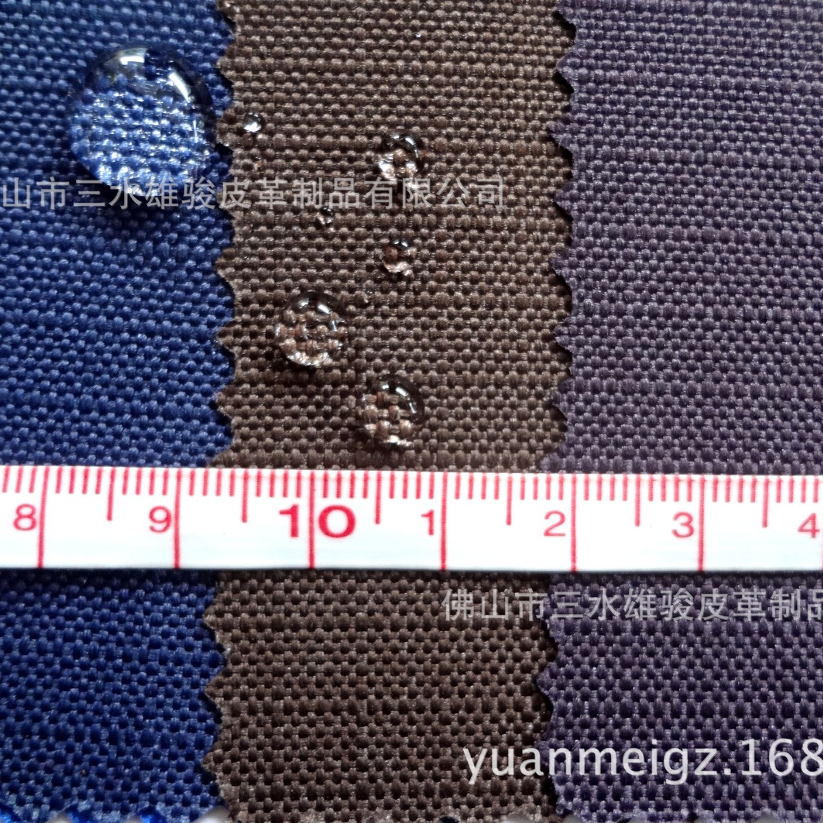 五分格 600*600D五分格PU防水 防水格子布 涤纶格子箱包布