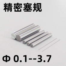 ҎҎʽNʽ0.1-3.7mmPIN䓙zͨҎʽAҎ