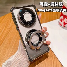 适用华为荣耀Magic6Pro磁吸支架手机壳mate60电镀四角P60PRO硬壳