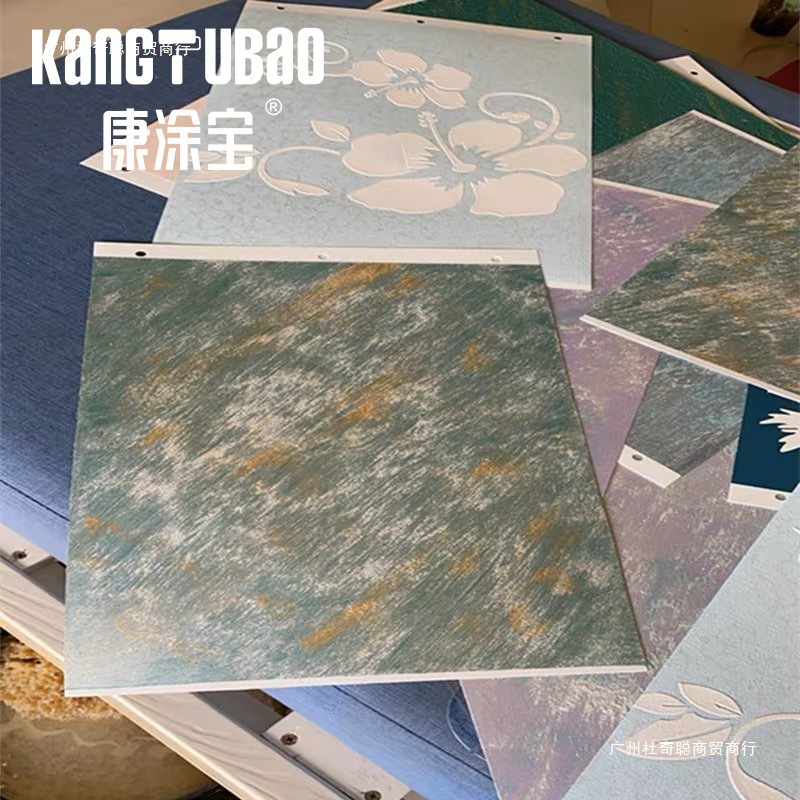 康涂宝艺术漆样板纸防水撕不烂样板艺术涂料PP合成样板纸打样纸厂