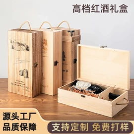 首饰包装;木盒;其他礼品包装