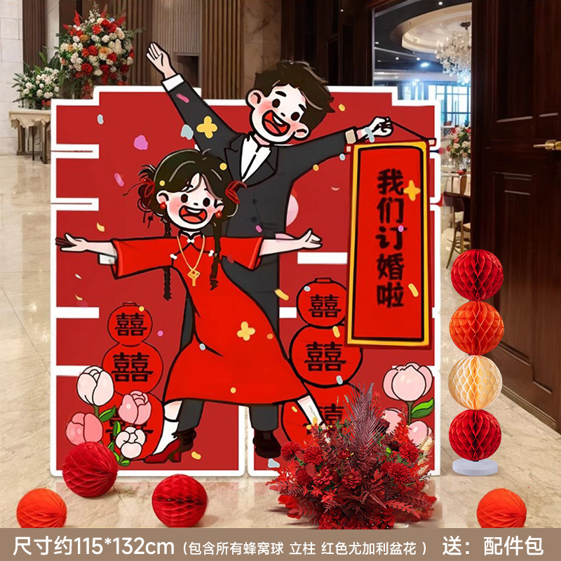订婚迎宾牌感婚礼布置装饰结婚海报板定 制手绘卡通人形立牌|undefined