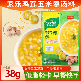 ���������������l������ʳ���윫�ⴼ��ζ�Ҙ��u�����׸�����38g