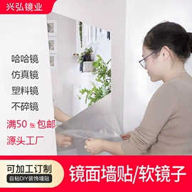 PET塑料片;其他婚庆用品;墙贴