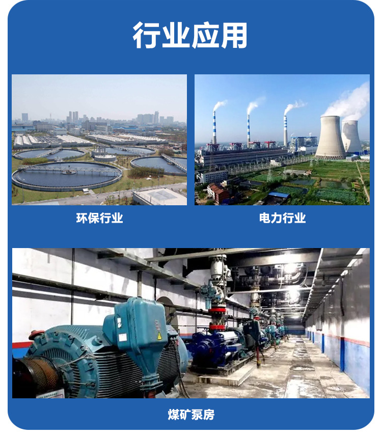 05 YHL500矿用超声波流量计.jpg