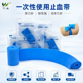 一次性医用材;医用器皿;其他救生器材