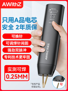 ƝcCֳСͼñyʽ18650늳diy׼ԄƬ