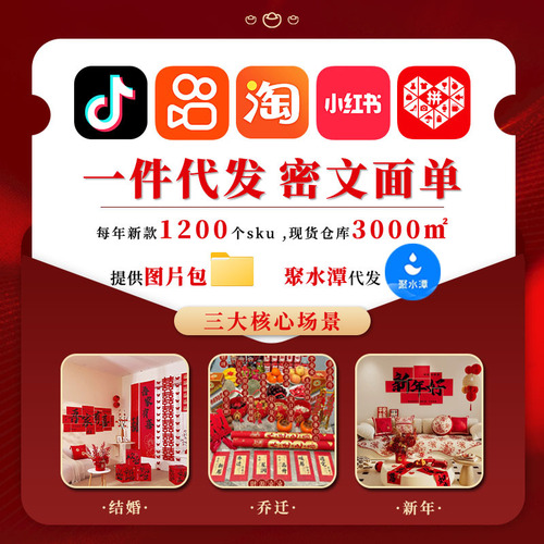 2025 Red Wedding Gift Envelope for Bringing the Bride, Follow-the-Gift-Red-Evelope, Red Envelope with a Thousand Yuan, Large Capacity, Color Printing, Frosted and Gold Foil