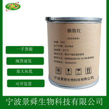 ��֬�t��tɫʳƷ�� ��ɫ�� ˮ���� �F؛1kg�����l ����100g�Ø�