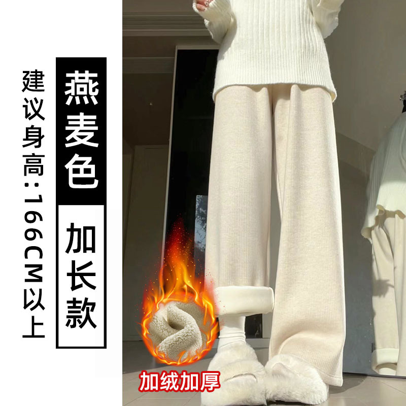 羊毛混紡もち米パンツ レディース 春秋 2025年新作 ハイウエスト カジュアル ワイドパンツ カシミヤ混 フリースパンツ 脚長効果