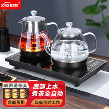全自动上水壶电热水壶自吸式抽水烧水壶家用电茶壶蒸汽煮茶器