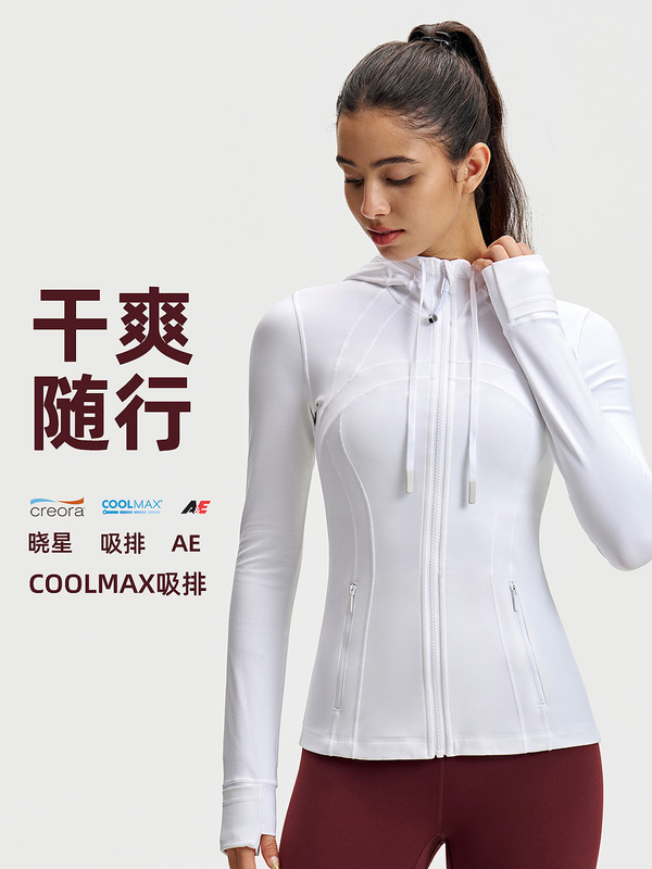 lulu连帽瑜伽服女修身显瘦拉链上衣速干健身服长袖户外运动外套|undefined