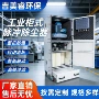 粉尘脉冲防爆反吹除尘器