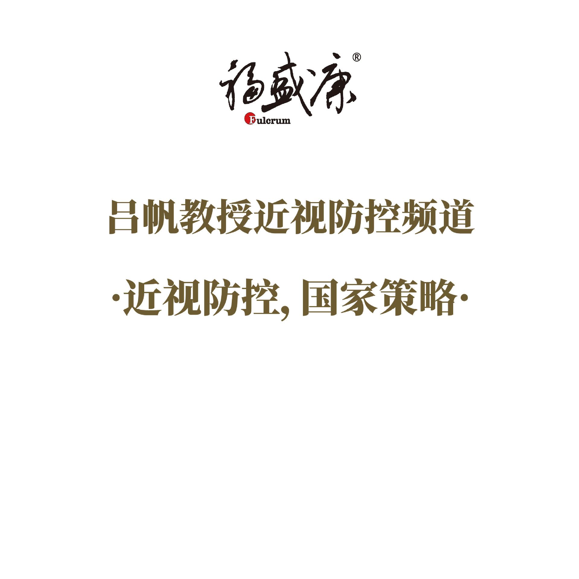 ���ӷ��أ����Ҳ���  �γ�����