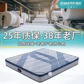 床垫、席梦思;乳胶弹簧床垫;3D床垫