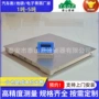 定制工业播报智能地磅