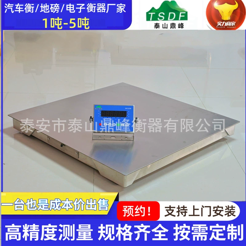 Индивидуальные напольные весы из нержавеющей стали весом 1-5 тонн для промышленного использования, интеллектуальная трансляция, высокоточный производитель цифровых напольных весов на 3 тонны.
