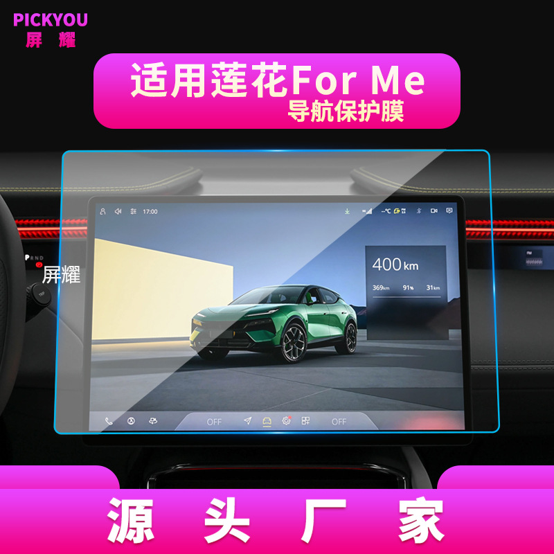 屏耀