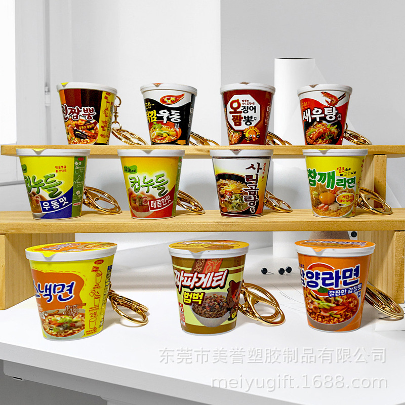 Simulated Korean Instant Noodle Bucket Snack Keychain Korean-Style Bucket-Packed Instant Noodles Nongshim Instant Noodles Gacha Snack Pendant Simulated Korean Instant Noodle Bucket Snack Keychain Korean-Style Bucket-Packed Instant Noodles Nongshim Instant Noodles Gacha Snack Pendant